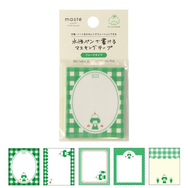 mizutama「マステ」 水性ペンで書けるマスキングテープ・フレーク クリームソーダ 5柄 各4枚入 合計20枚入 かわいい おしゃれ マークス