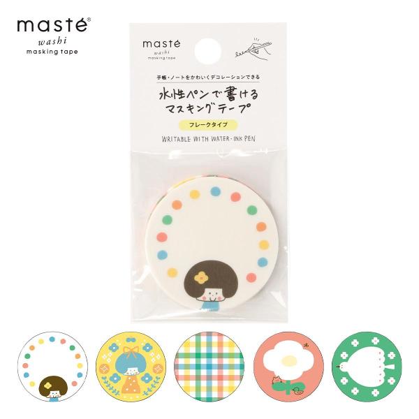 MARK'S（マークス） mizutama「マステ」 水性ペンで書けるマスキング