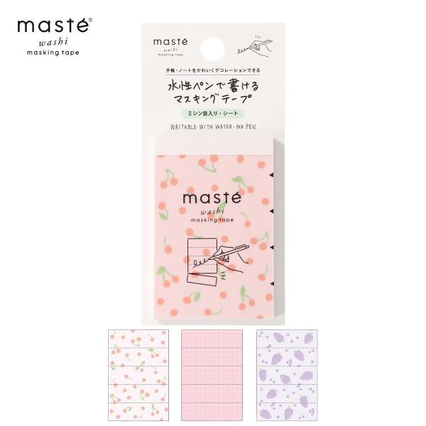 「マステ」 マークス 水性ペンで書けるマスキングテープ・ミシン目入り・シート フルーツA 手帳デコ シール ステッカー メモ 付せん ラベル 全3柄 30枚入