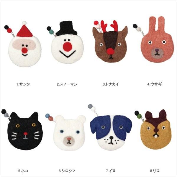 ポーチ 小物入れ クリスマス フェルトポーチ モココ もこもこ マスコット X Mas マークス Np Po10 Online Mark S 通販 Yahoo ショッピング