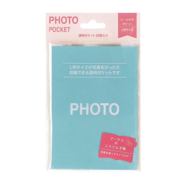 オフ クーポン配布中 システム手帳 マークス シール付ポケット L判サイズ スクラップ 写真 ライフログ Odr Ppk01 A Online Mark S 通販 Yahoo ショッピング