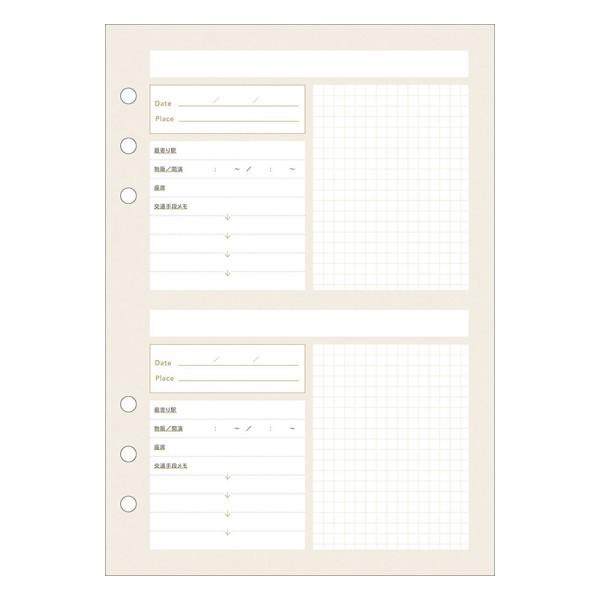 システム手帳 マークス A5正寸 6穴 リフィル 趣味ノート 遠征ログ ライフログ Odr Rfl21 04 Online Mark S 通販 Yahoo ショッピング