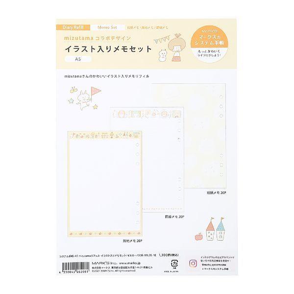 VXe蒠 tB CXg胁Zbg mizutama A5 CG[ 6 CtO }[NX̃VXe蒠