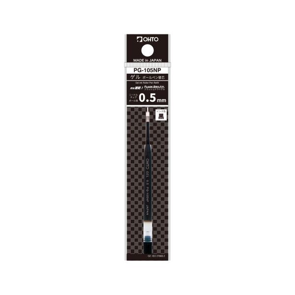 マークスタイル・デイズ ゲルボールペン ゲルインク替芯 0.5mm リフィル ブラック 黒