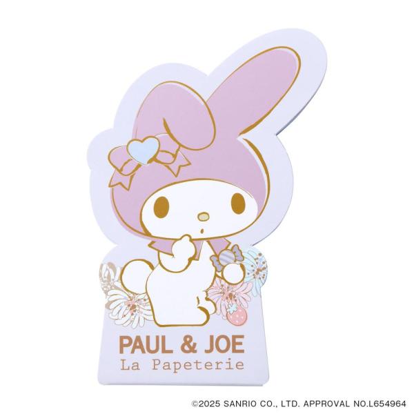ポール ＆ ジョー×マイメロディ 【直営店限定】 ダイカットメモ パープル MY MELODY サンリオ マイメロ ポールアンドジョー PAUL & JOE  マークス