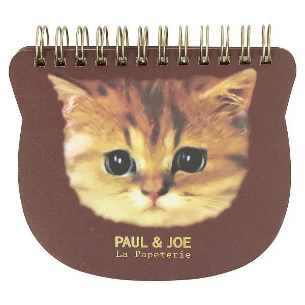 ノート ダイカット ヌネット ポルカドット ショコラ 猫柄 おしゃれ かわいい マークス ポール ジョー ラ パペトリー Paj Nb16 Cbr Online Mark S 通販 Yahoo ショッピング