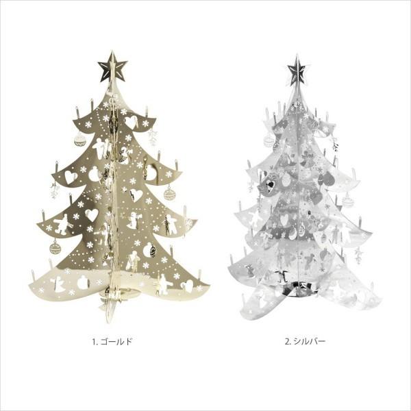 クリスマスツリー Sサイズ メタル クリスマス X Mas キラキラ インテリア 雑貨 Pluto Produkter プルート 北欧 マークス Plt Tr03 Online Mark S 通販 Yahoo ショッピング