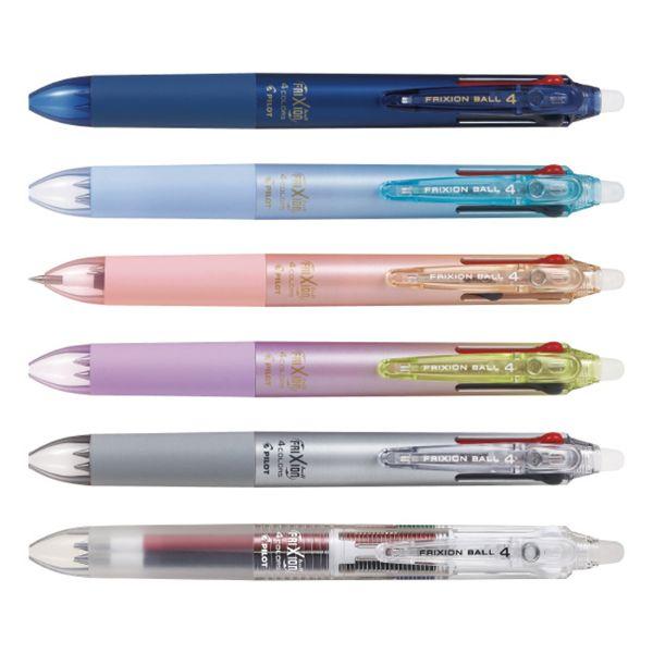 フリクションボール4 超極細0.38 0.38mm 多色 4色 パイロット PILOT 消せる ボールペン ペン 黒 ブラック 赤 レッド 青 ブルー 緑 グリーン 日本製 国産