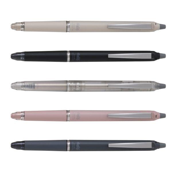 PILOT（パイロット） フリクションボールノックゾーン 極細0.5 0.5mm