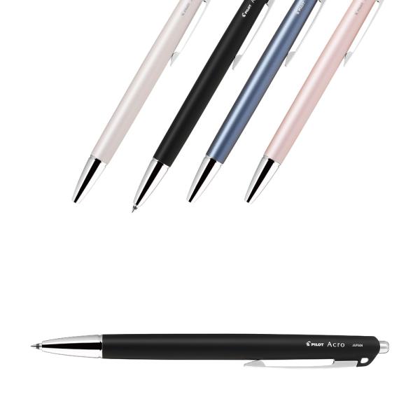 パイロット PILOT ボールペン アクロ500 0.5極細 0.5mm 油性 ペン ベージュ ブラック ネイビー ピンク シンプル おしゃれ  日本製 国産
