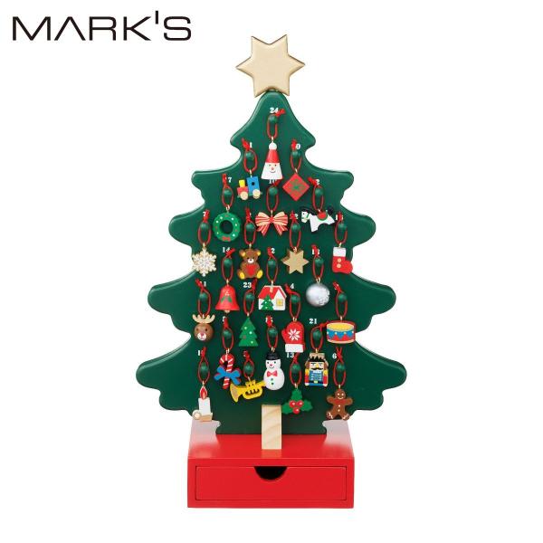 アドベントツリー クリスマス X'mas デコレーション アドベントカレンダー インテリア 飾り マークス クリスマスツリー かわいい ギフト プレゼント