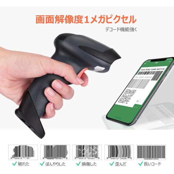 Tera ワイヤレスバーコードリーダー 100万画素 有線無線両方対応 1次元 2次元 QRコード USB 2.4GHzワイヤレス 液晶表示 /【Buyee】 Tera ワイヤレスバーコードリーダー 100万画素 有線無線両方対応 1次元 2次元 QRコード USB 2.4GHzワイヤレス 液晶表示 /【Buyee】