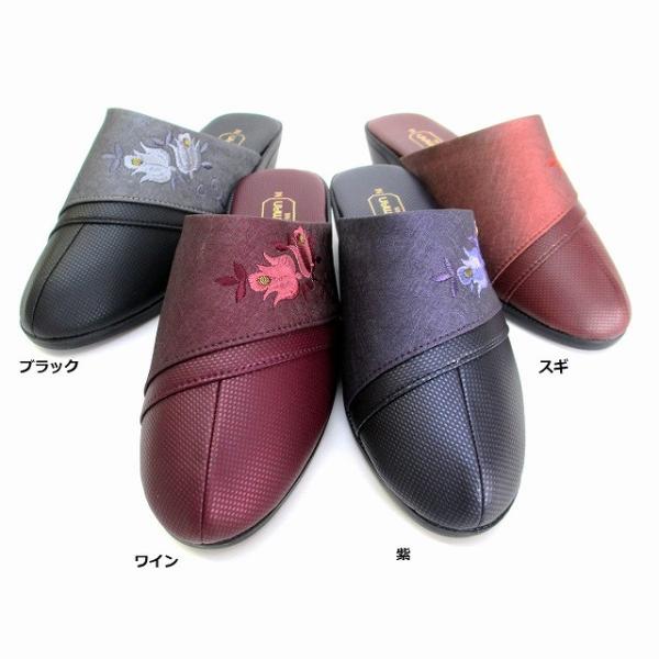 ◆◆人気のウエッジソールです。 リピーターの多い人気のヘップです。 素材が柔らかいので足の負担を軽減します。 この価格で日本製です。 年間定番として愛用できます ◆◆■メイン素材:合成皮革■ソール素材: 合成底■ヒールの高さ: 4cm■原産...