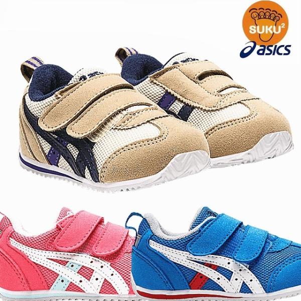  ASICS AVbNX SUKUSUKU XNXN AC_zBABY 4 1144A235  200(x[W×lCr[) 400(u[×zCg) 700(LfBsN)