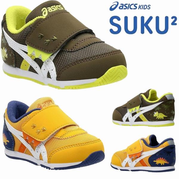 -----------■商品紹介■------------約1歳から3歳の幼児向けに展開する「BABY」シリーズのローカットシューズ。子どもたちの大好きな恐竜をモチーフにした、遊び心のあるアイテムです。扇形のつま先部分は足ゆびをのびのびと動...