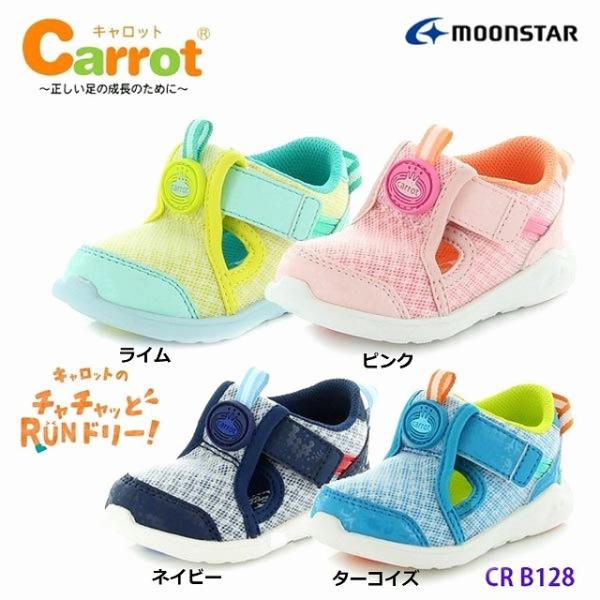  [X^[ moonstar Lbg MoonStar carrot CR B128 t@[XgV[Y xr[V[Y }WbN lCr[ ^[RCY C sN