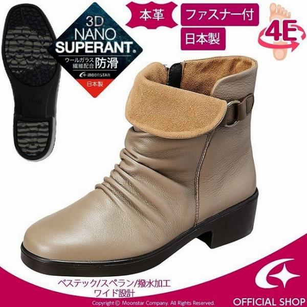 Moonstar [X^[ X|X sporth superant Xy SP7563NSR fB[X fB[Xu[c RtH[gu[c  h h  I[N