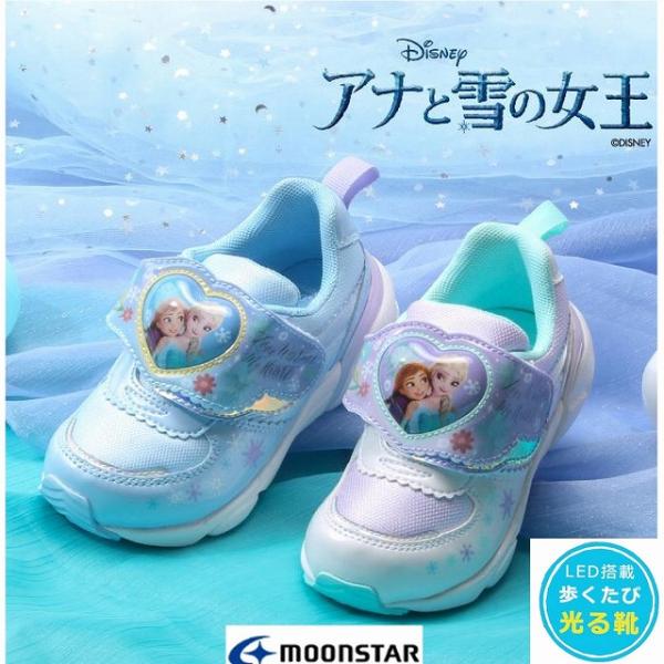 ■■最終特価■送料無料■アナと雪の女王■子供用スキーセット■板110靴21.5■ marm-shopping0105_90w1366