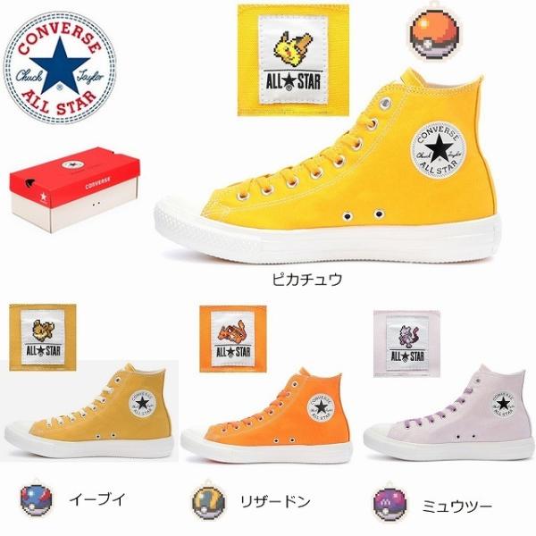 YfB[XXj[J[ I[X^[ Cg |P HI sJ`E C[uC U[h ~Ec[ ALL STAR LIGHT POKEMON HI 