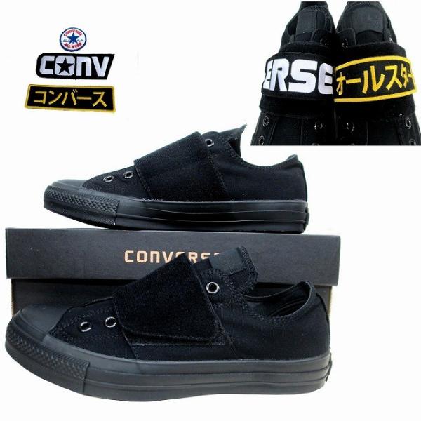 CHUCK TAYLOR�^�`���b�N�e�C���[ �R���o�[�X converse �I�[���X�^�[ ���b�y���Y V-1 OX �u���b�N CONVERSE ALL STAR WAPPENS V-1 OX �����Y �X�j�[�J�[