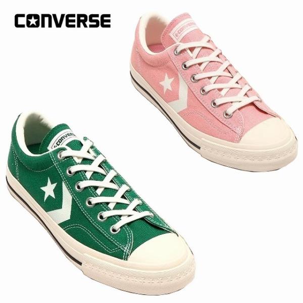 メンズ レディーススニーカー コンバース converse シェブロン&amp;スター CX-PRO SK CV OX グリーン ピンク CONVERSE CHEVRON&amp;STAR CX-PRO SK CV OX