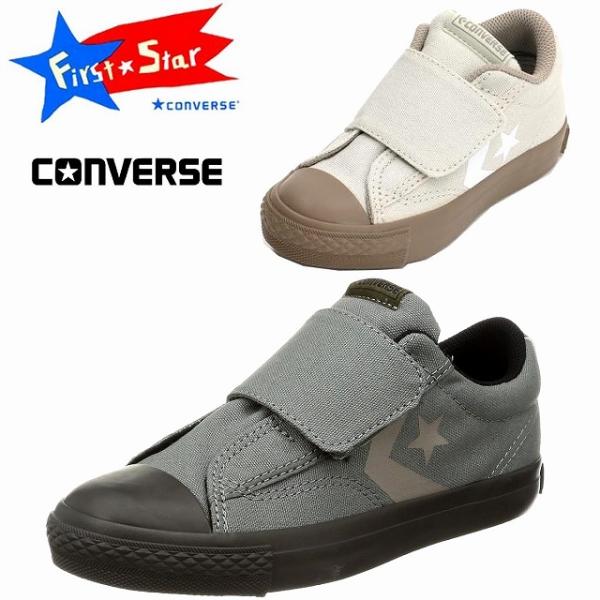 子供スニーカー ローカット コンバース converse キッズ ブレイクスター SK ビッグベルト OX カーキ/ブラック ベージュ/トープ