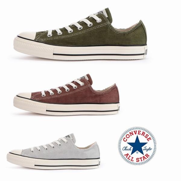 【CONVERSE★ALL STAR】ウォッシュドコーデュロイ オックス CONVERSE】コンバース ALL STAR WASHEDCORDUROY OX オールスター