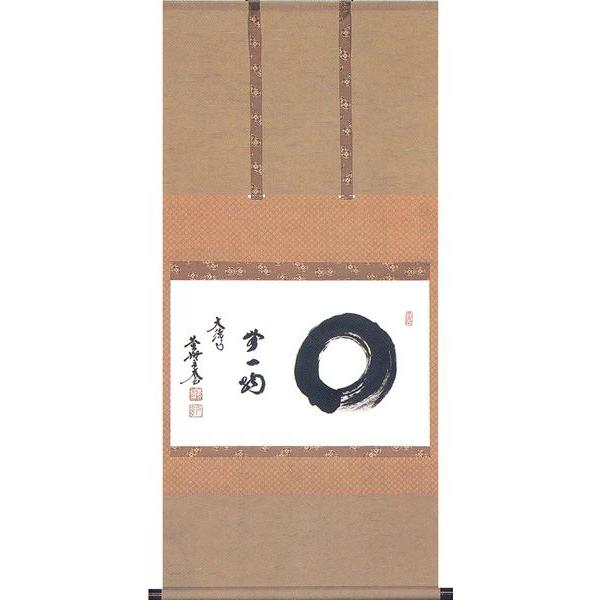 美術品 掛軸 小林太玄の人気商品・通販・価格比較 - 価格.com 美術品 掛軸 小林太玄の人気商品・通販・価格比較 - 価格.com