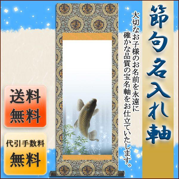 ߋ喼| ijTCYF110cm | ̔ ߋ [߂̐ߋ   