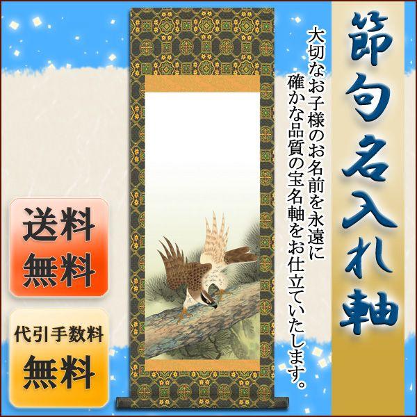 ߋ喼| iґjTCYF70cm | ̔ ߋ [߂̐ߋ   