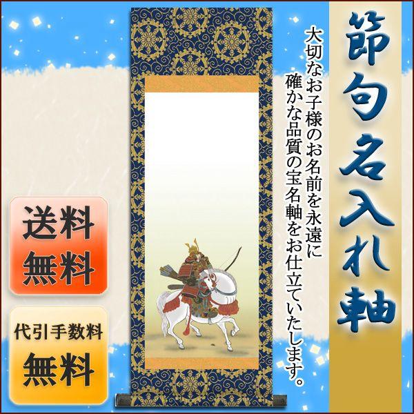 ߋ喼| iᕐҁjTCYF110cm | ̔ ߋ [߂̐ߋ   