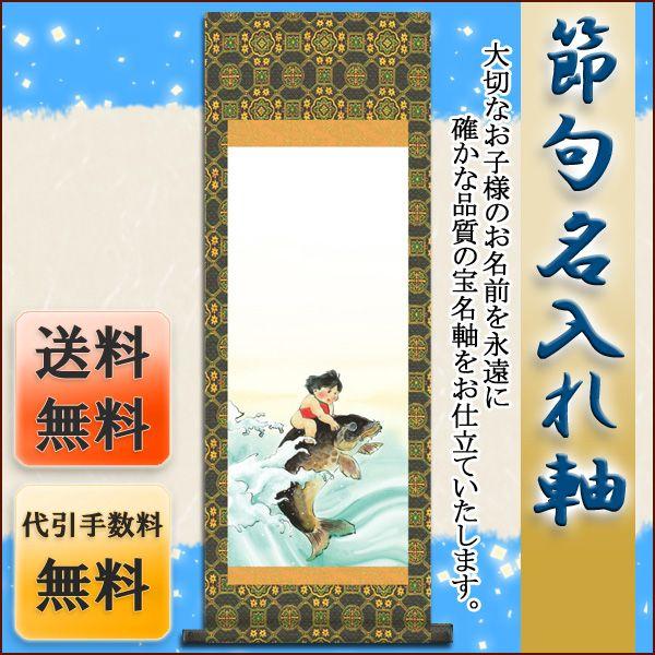 ߋ喼| iYjTCYF90cm | ̔ ߋ [߂̐ߋ   