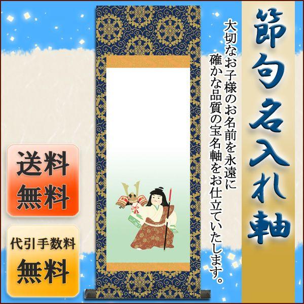 ߋ喼| il`ҁjTCYF110cm | ̔ ߋ [߂̐ߋ   