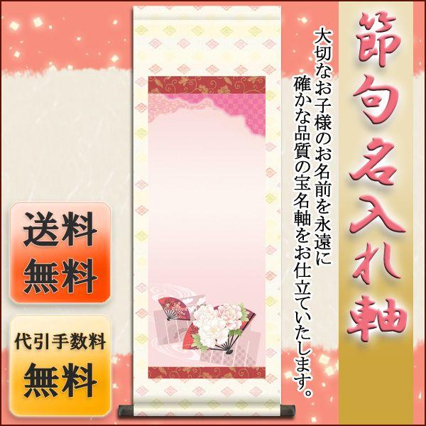 ߋ喼| iԐjTCYF70cm | ̔ ߋ ̐ߋ l 