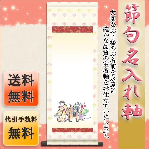 ߋ喼| iK^߁jTCYF70cm | ̔ ߋ ̐ߋ l 