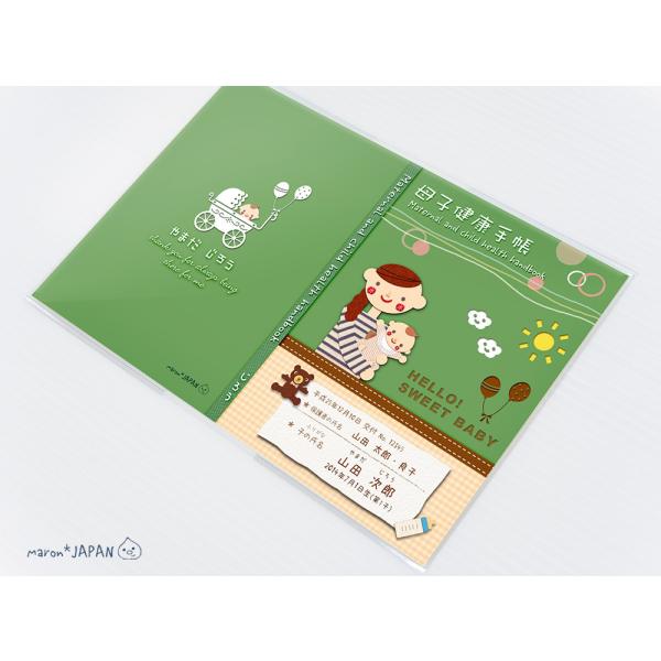 母子手帳カバーケース 詳細入力タイプ 透明ビニールカバー付き L ママ ベビー グリーン Buyee Buyee Japanese Proxy Service Buy From Japan Bot Online