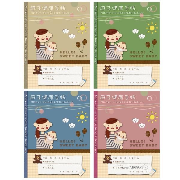 母子手帳カバーケース 詳細入力タイプ 透明ビニールカバー付き L ママ ベビー グリーン Buyee Buyee Japanese Proxy Service Buy From Japan Bot Online