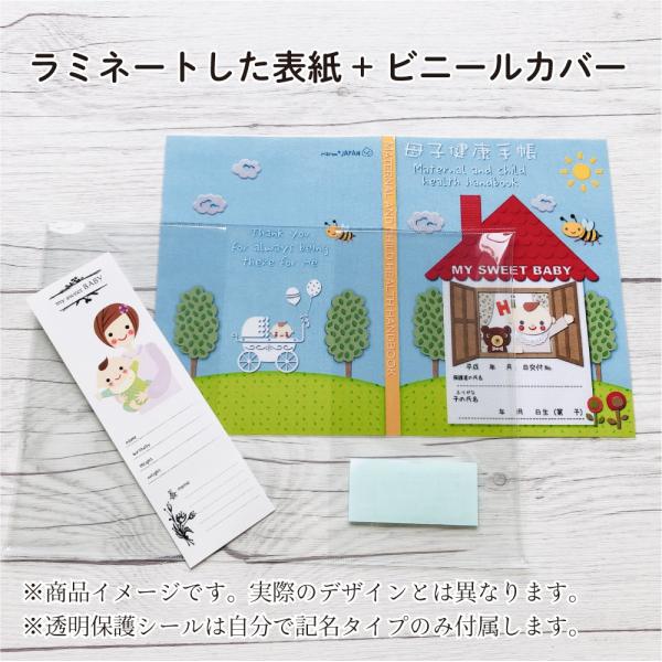 母子手帳カバーケース 詳細入力タイプ 透明ビニールカバー付き L ママ ベビー グリーン Buyee Buyee Japanese Proxy Service Buy From Japan Bot Online