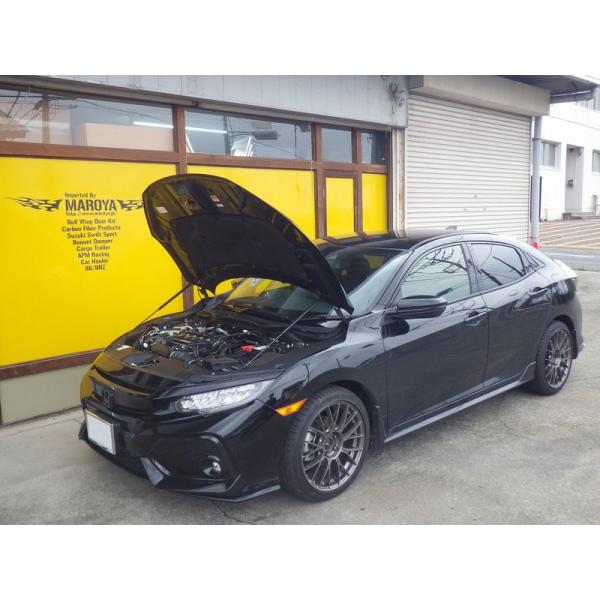 シビック ハッチバック Fk7 ボンネットダンパー スタンダードタイプ 1401 Maroya ジャパン 通販 Yahoo ショッピング