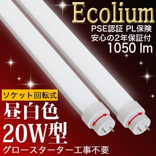 yT10 20^MWRzLEDu 20W  20W^ 20W`   10{ȏ㑗 Jo[  ]\Pbg F rRgp