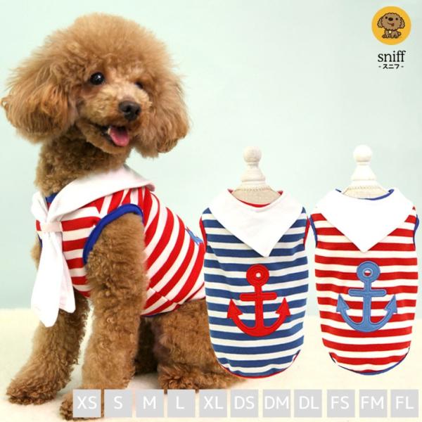 犬 服 猫 服 セーラーマリンタンクトップ Marron Closet 犬服 猫服 ペット服 Buyee Buyee 提供一站式最全面最專業現地yahoo Japan拍賣代bid代拍代購服務 Bot Online