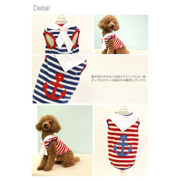 犬 服 猫 服 セーラーマリンタンクトップ Marron Closet 犬服 猫服 ペット服 Buyee Buyee 提供一站式最全面最專業現地yahoo Japan拍賣代bid代拍代購服務 Bot Online