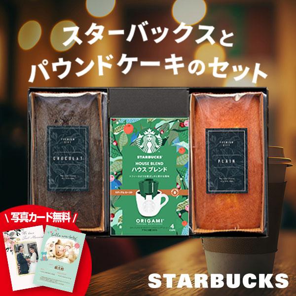 ●ラッピング（包装）・熨斗（のし）・メッセージカード・手提げ袋無料！ ※ご希望の方にのみ、お付けいたします。  ●様々なギフトシーンにおすすめ！ お祝い・プレゼント・内祝い・出産祝い・出産内祝い・結婚祝い・結婚内祝い・引き出物・引出物・快気...