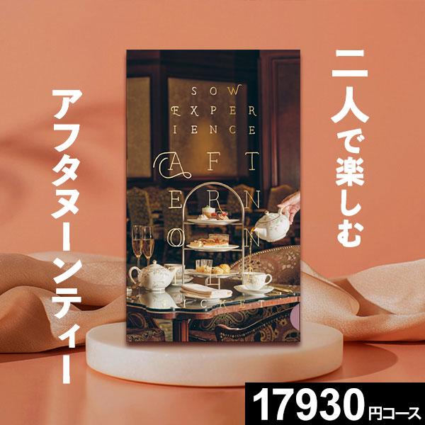 ●ラッピング（包装）・熨斗（のし）・メッセージカード・手提げ袋無料！ ※ご希望の方にのみ、お付けいたします。  ●様々なギフトシーンにおすすめ！ お祝い・プレゼント・内祝い・出産祝い・出産内祝い・結婚祝い・結婚内祝い・引き出物・引出物・快気...