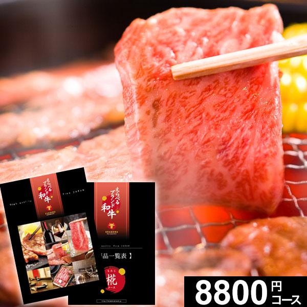 Ε J^OMtg TԂ O  oYj Ԃ j oY  j v[g Vz j ׂuha  8000~ 2025