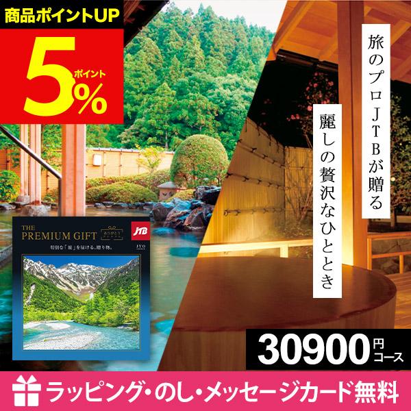 ●ラッピング（包装）・熨斗（のし）・メッセージカード・手提げ袋無料！ ※ご希望の方にのみ、お付けいたします。  ●様々なギフトシーンにおすすめ！ お祝い・プレゼント・内祝い・出産祝い・出産内祝い・結婚祝い・結婚内祝い・引き出物・引出物・快気...