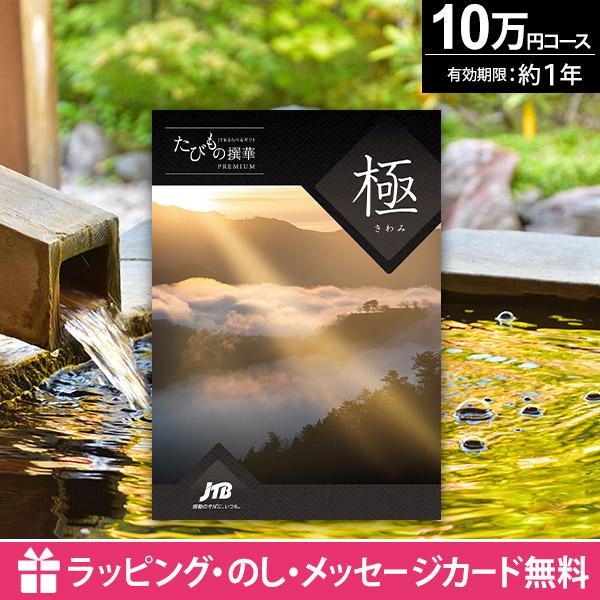 ●ラッピング（包装）・熨斗（のし）・メッセージカード・手提げ袋無料！ ※ご希望の方にのみ、お付けいたします。  ●様々なギフトシーンにおすすめ！ お祝い・プレゼント・内祝い・出産祝い・出産内祝い・結婚祝い・結婚内祝い・引き出物・引出物・快気...