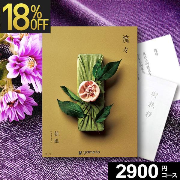 ご香典返しの品物に選ばれています。  包装（ラッピング）・熨斗（のし）・挨拶状（お礼状）・手提げ袋無料！ ※ご希望の方にのみ、お付けいたします。  法事・法要・四十九日・49日・一周忌・三回忌・七回忌・志・満中陰志・粗供養・粗供養品・偲び草...