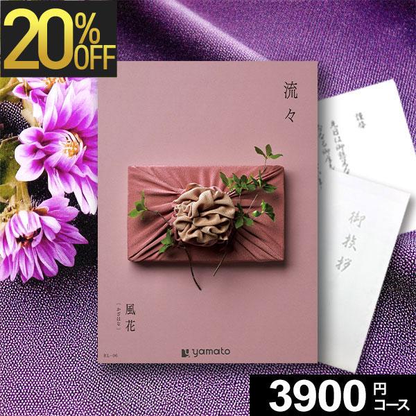 ご香典返しの品物に選ばれています。  包装（ラッピング）・熨斗（のし）・挨拶状（お礼状）・手提げ袋無料！ ※ご希望の方にのみ、お付けいたします。  法事・法要・四十九日・49日・一周忌・三回忌・七回忌・志・満中陰志・粗供養・粗供養品・偲び草...