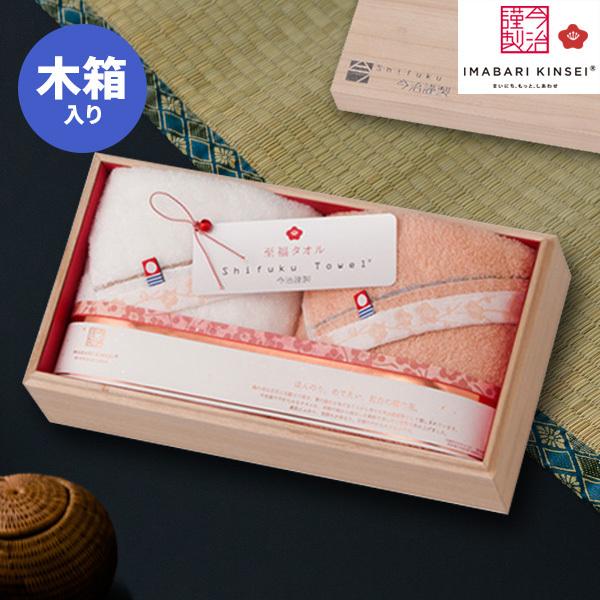 ^I ؔ oYj j Ԃ  ^I ~ tFCX^I 2 SH66030 { Cj i Mtg 2025